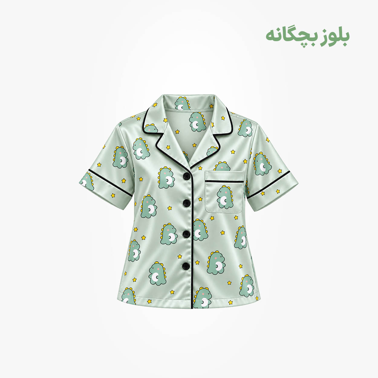 بلوز بچگانه دایناسوری