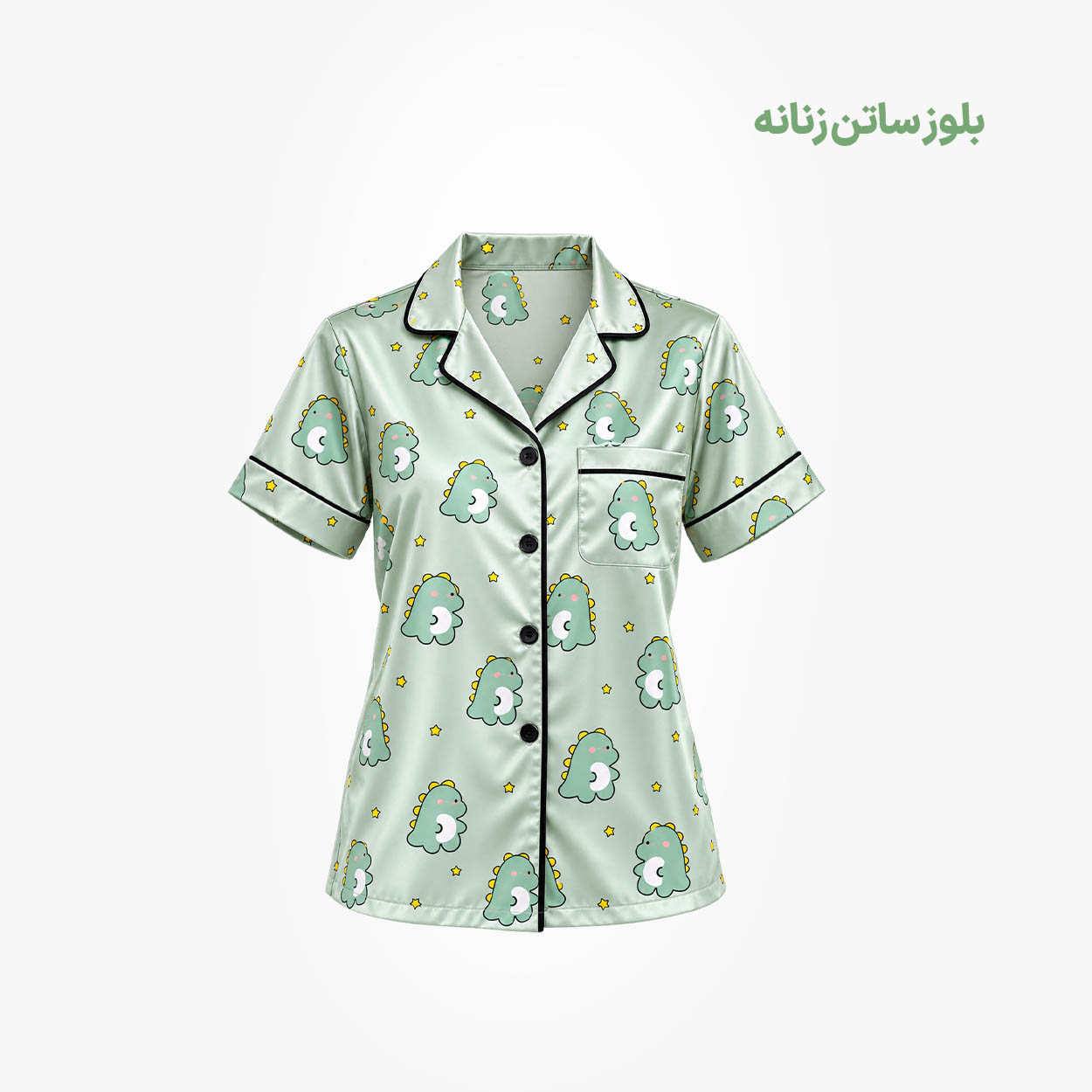 ست دایناسوری زنانه بلوز