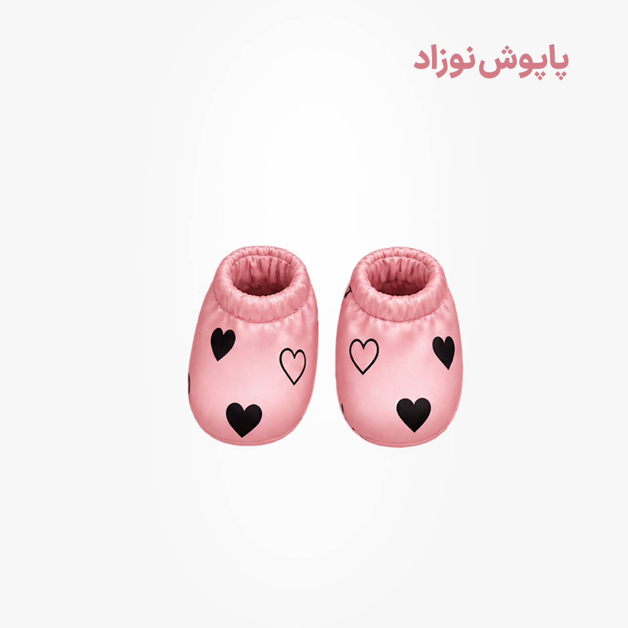 ست مادر و نوزاد ساتن ابریشم طرح قلب صورتی (6 تکه)